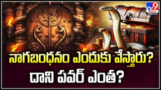 ‘టిప్ టిప్ బర్సా’ అంటూ కలెక్టరేట్ మెట్లపై చిందులు.. కట్‌చేస్తే.. రీల్స్ పిచ్చితో చిక్కుల్లో పడ్డ యువతి..!