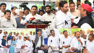 YS Jagan: ఢిల్లీలో ముగిసిన వైఎస్ జగన్ దీక్ష.. ఈ జాతీయ పార్టీ నేతల మద్దతు..