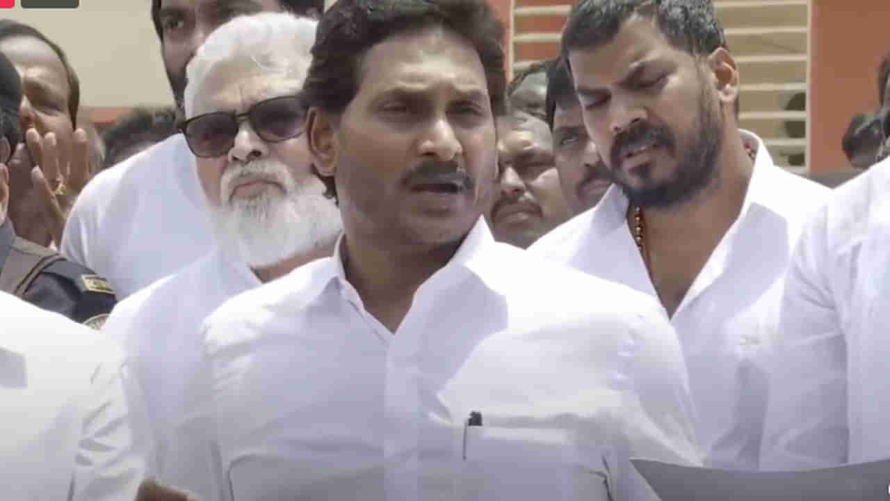 YS Jagan: రాష్ట్రాన్ని రావణకాష్టం చేస్తున్నారు.. ఓటమి తరువాత వైఎస్ జగన్ తొలి ప్రెస్‎మీట్..