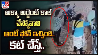 Viral: బీడీ ముట్టించుకొని అగ్గిపుల్ల కిందపడేశాడు.. క్షణాల్లో ఊహించని షాక్.!