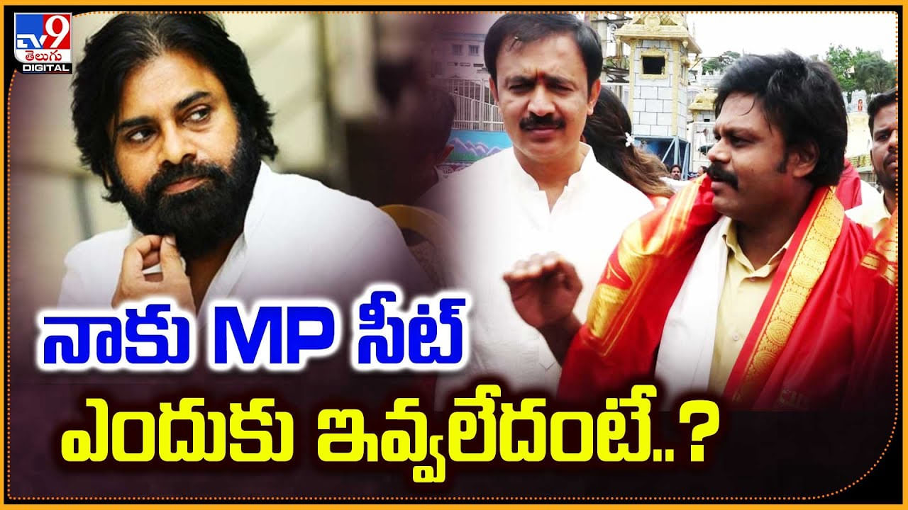 Saptagiri: నాకు MP సీట్‌ ఎందుకు ఇవ్వలేదంటే.? సప్తగిరి కామెంట్స్ వైరల్..