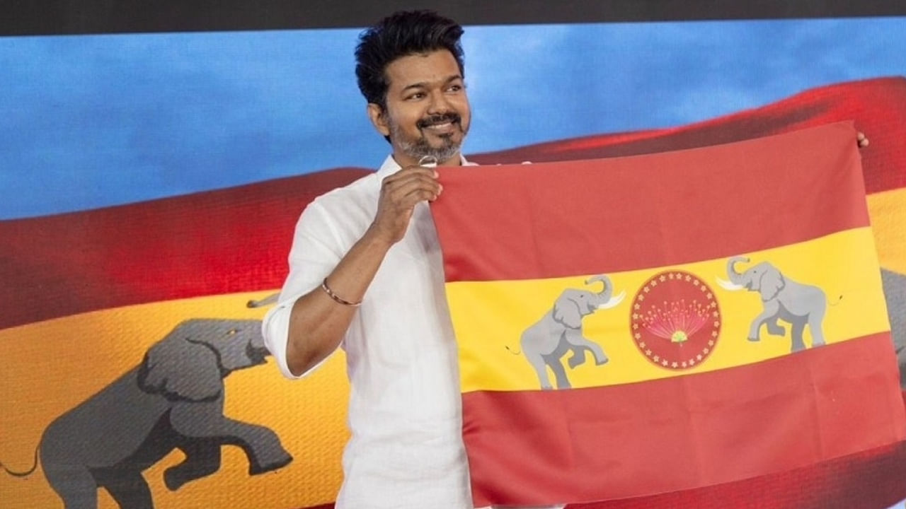 Vijay Thalapathy: పార్టీ జెండాను ఆవిష్కరించిన విజయ్ దళపతి.. ఆ గుర్తులు ఉండొద్దంటోన్న బీఎస్పీ..