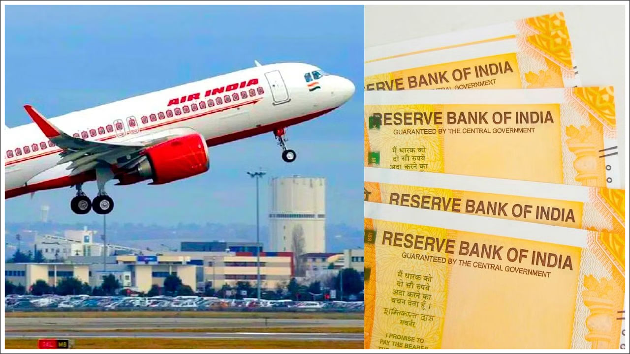 Air India: కేవలం రూ.1,947కే విమాన ప్రయాణం.. ఎయిర్ ఇండియా బంపర్ ఆఫర్!