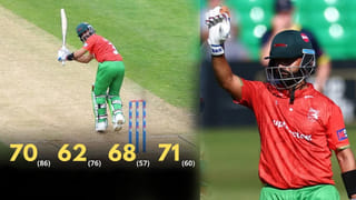 PAK vs BAN: ఓడిపోతామనే భయంతో.. స్టేడియాన్నే మార్చేసిన పాక్..