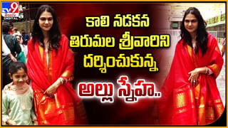 Naga Chaitanya – Sobhita Dhulipala: నాగచైతన్య- శోభితా ధూళిపాళ్ల నిశ్చితార్థంపై స్పందన.. వీడియో వైరల్.