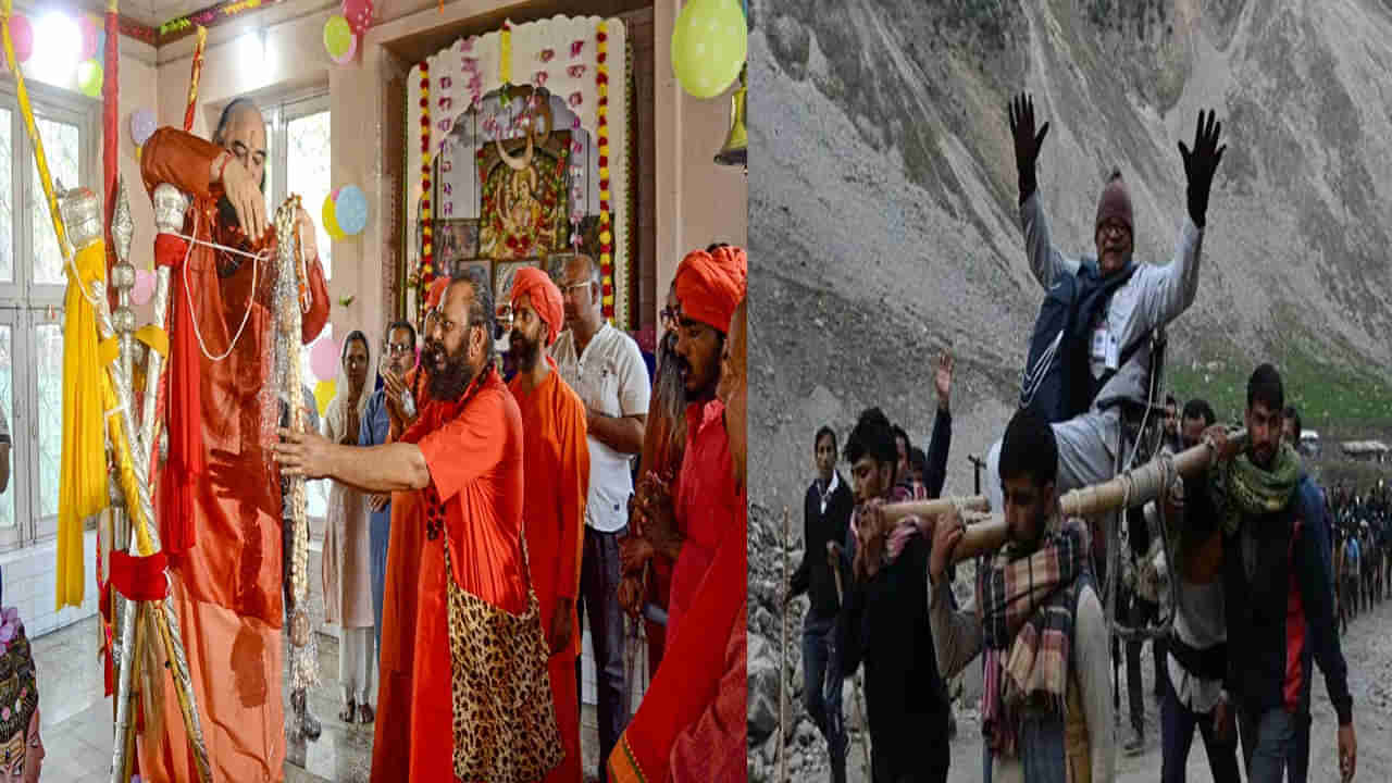 Amarnath Yatra Ends: ప్రశాంతంగా ముగిసిన అమర్‌నాథ్ యాత్ర.. 52 రోజుల్లో 5 లక్షలకు పైగా శివయ్యను దర్శించుకున్న భక్తులు