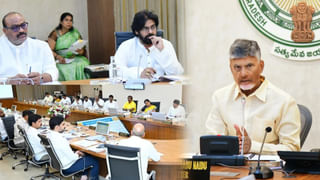 Andhra Pradesh: ‘టూరిజం ప్రాజెక్టులకు పరిశ్రమ హోదా’.. ఏపీ కేబినెట్ కీలక నిర్ణయాలు ఇవే