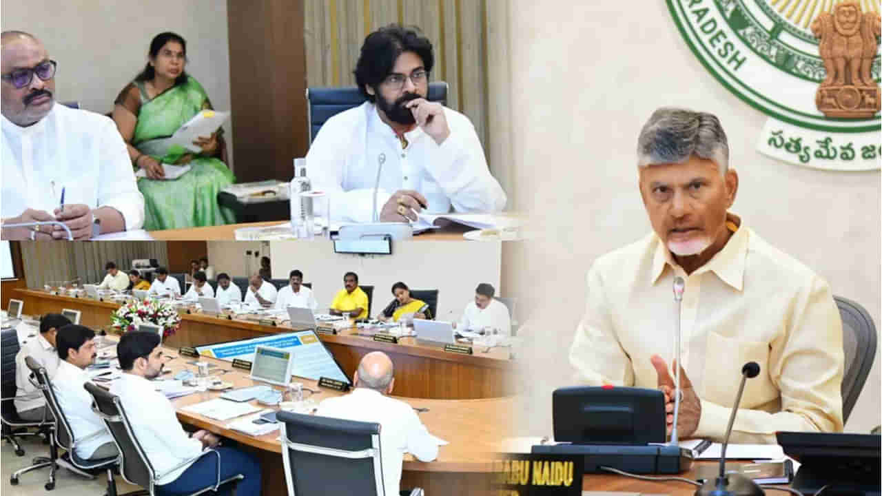 AP Cabinet: మావోయిస్టులపై నిషేధం పొడిగింపు.. ఏపీ కేబినెట్ నిర్ణయాలు ఇవే