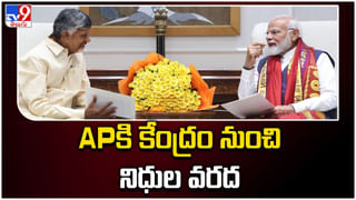 AP Rains: ఏపీకి వాయుగుండం ముప్పు.. ఈ ప్రాంతాలకు భారీ నుంచి అతిభారీ వర్షాలు