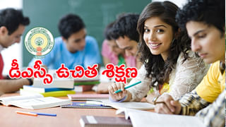 SSC GD Constable: రేపే కానిస్టేబుల్ ఉద్యోగాలకు నోటిఫికేషన్‌ వచ్చేది.. రాత పరీక్ష ఎప్పుడంటే