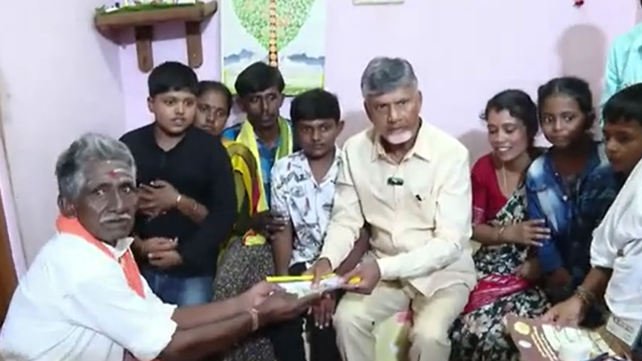 AP News: ఏపీలో పెన్షన్ల పండుగ.. తొలి రోజే 96 శాతం పంపిణీ పూర్తి