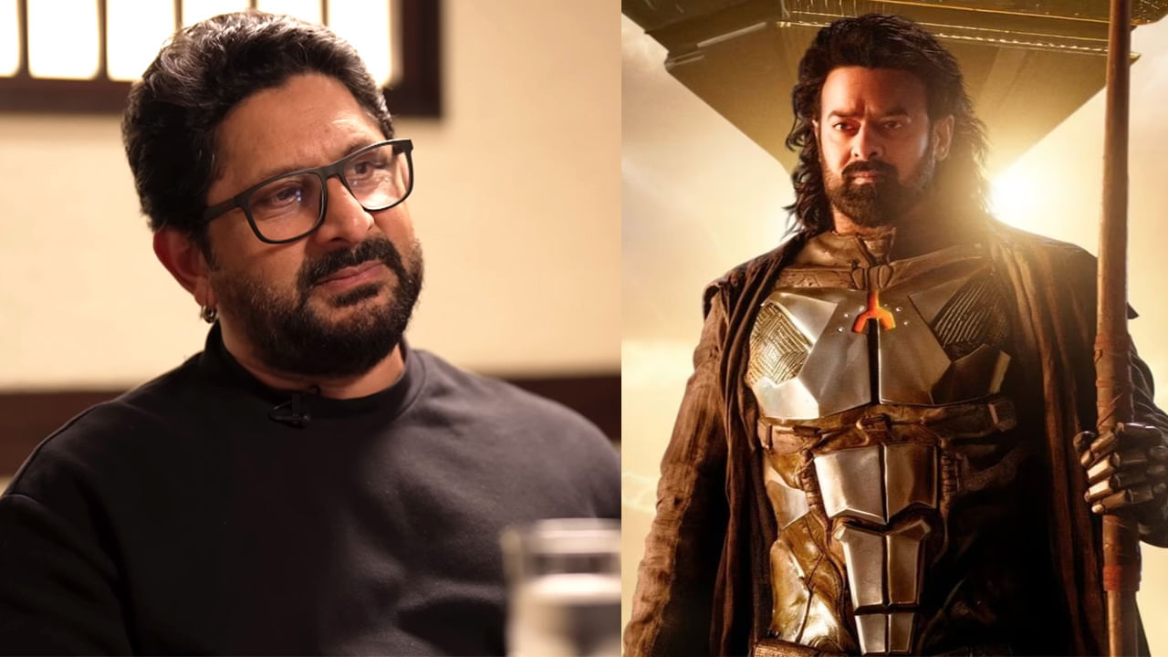 Prabhas: ప్రభాస్ లుక్ జోకర్లా ఉంది.. నాకు కల్కి సినిమా నచ్చలేదు.. బాలీవుడ్ నటుడు షాకింగ్ కామెంట్స్..