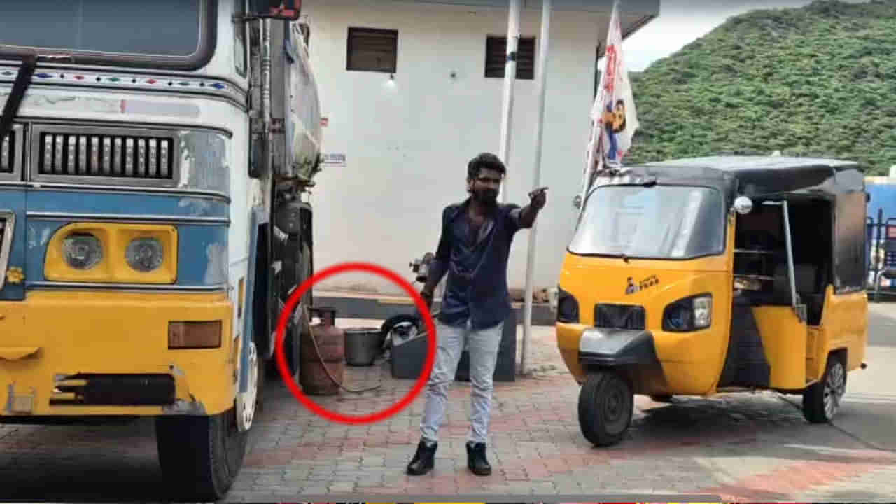 Andhra Pradesh: గ్యాస్ సిలిండర్, లైటర్‌తో పెట్రోల్ బంకులోకి దూరిన వ్యక్తి.. పరుగో పరుగు..!