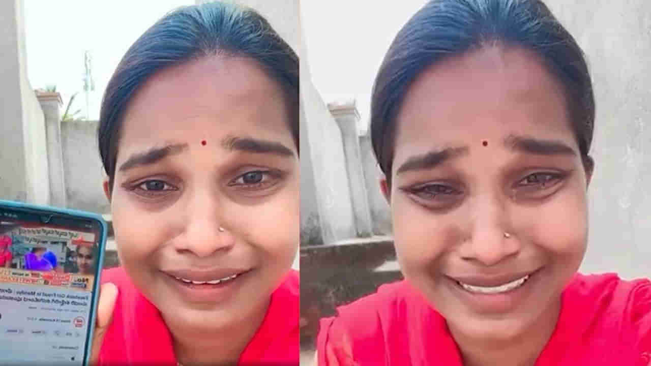 Barrelakka: భోరుమన్న బర్రెలక్క.. ఏ తప్పు చేయలేదంటూ వెక్కి వెక్కి ఏడ్చిన వైనం.. వీడియో వైరల్.. ఏమైందంటే?