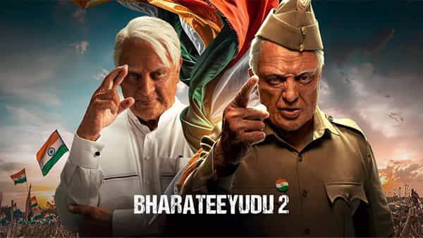 Bharateeyudu 2 OTT: ఓటీటీ ఆడియెన్స్ గెట్ రెడీ.. మరికొన్ని గంటల్లో స్ట్రీమింగ్కు భారతీయుడు 2.. ఎక్కడ చూడొచ్చంటే?