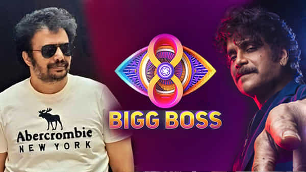 Bigg Boss 8: బిగ్ బాస్ సీజన్ 8లో ఊహించని కంటెస్టెంట్.. హౌస్లోకి నందమూరి హీరో ఎంట్రీ..?