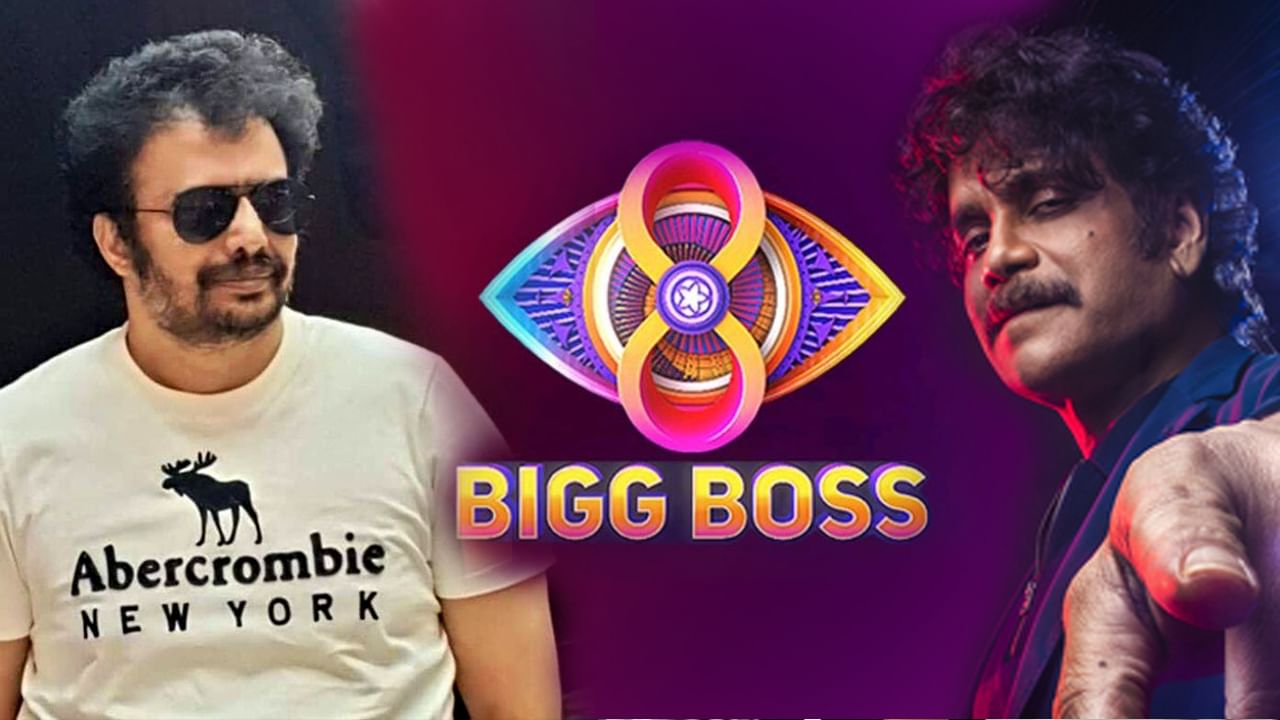 Bigg Boss 8: బిగ్ బాస్ సీజన్ 8లో ఊహించని కంటెస్టెంట్.. హౌస్‌లోకి నందమూరి హీరో ఎంట్రీ..?