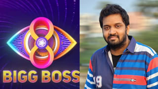 Bigg Boss Telugu 8: బిగ్ బాస్ కొత్త ప్రోమో చూశారా? అందమైన అమ్మాయిలతో నాగ్ డ్యాన్స్.. లాంఛింగ్ ఎప్పుడంటే?