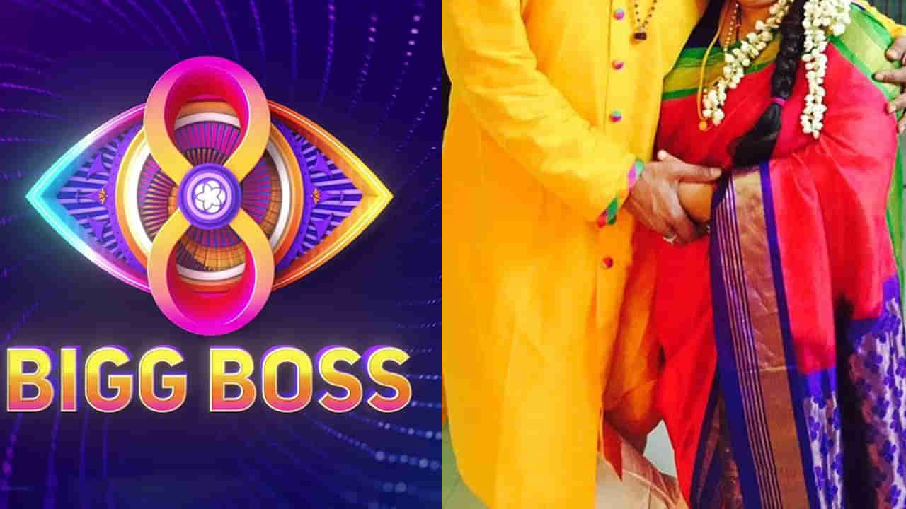 Bigg Boss Telugu 8: బుల్లితెర హీరోకు బిగ్‏బాస్ ఆఫర్.. భార్య ఆ మాట చెప్పడంతో ఆగిపోయిన నటుడు