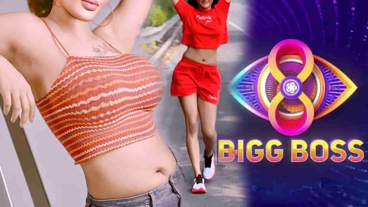 Bigg Boss 8: బాబోయ్.. ఇది కదా కిక్ అంటే..! బిగ్ బాస్ హోస్‌లోకి ఎంట్రీ ఇవ్వనున్న హాట్ బ్యూటీ