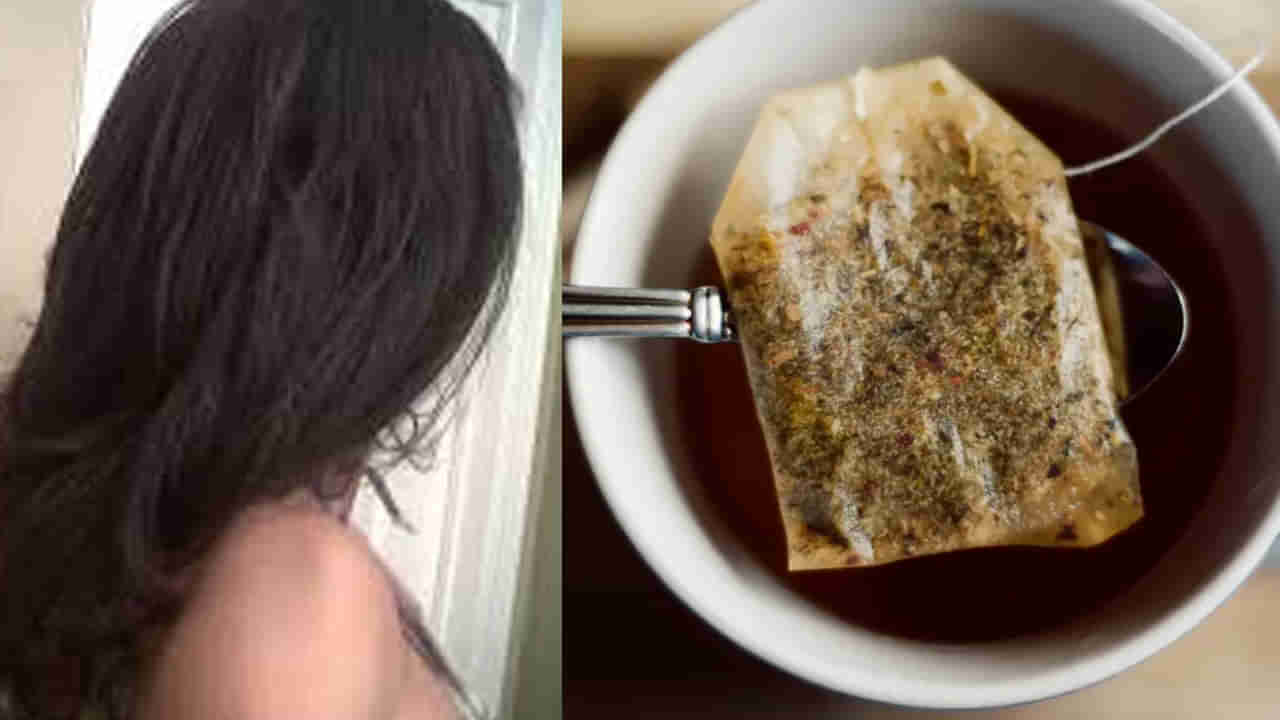 Black Tea For Hair: అందమైన జుట్టుకోసం బ్లాక్‌ టీ..! ఇలా వాడితే పట్టులాంటి..