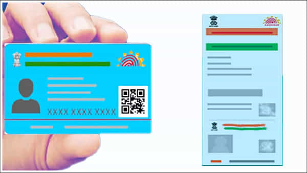 Blue Aadhaar Card: బ్లూ ఆధార్ కార్డును ఎవరికి జారీ చేస్తారు? దరఖాస్తు చేయడం ఎలా?