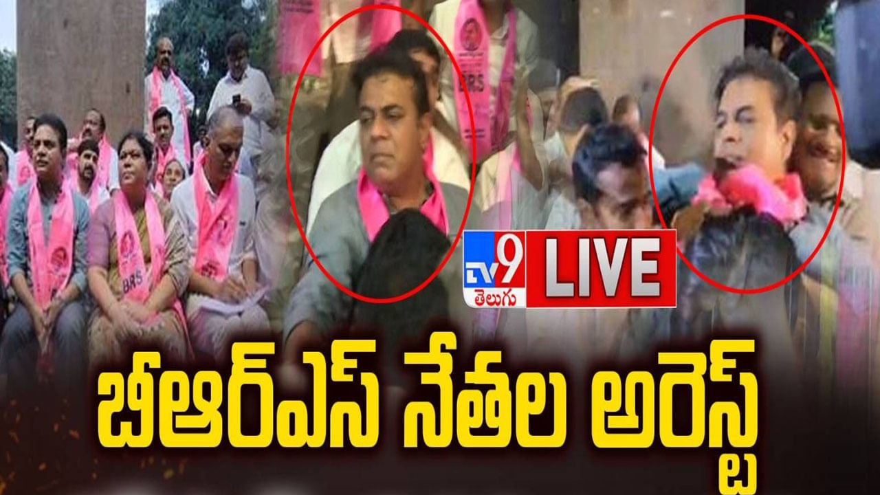 గన్‌పార్క్ వద్ద ఉద్రిక్తత.. జాబ్ క్యాలెండర్, దానం వ్యాఖ్యలపై బీఆర్ఎస్ నిరసన.. ఎమ్మెల్యేల అరెస్ట్