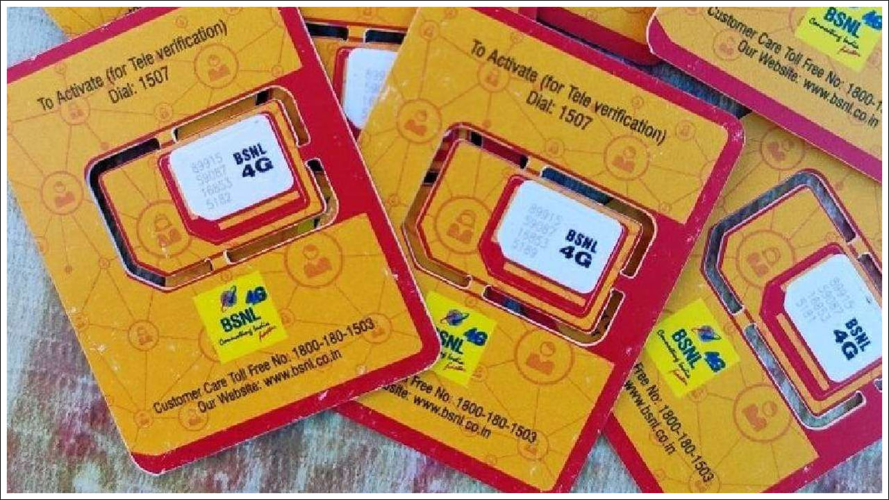 BSNL SIM: ఇక నచ్చిన నంబర్‌తో బీఎస్‌ఎన్‌ఎల్‌ సిమ్‌ కార్డు ఆన్‌లైన్‌లో ఆర్డర్‌ చేసుకోవచ్చు!