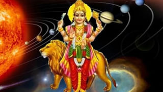 Money Astrology 2024: రెండు స్థానాల్లో అనుకూల గ్రహాలు.. ఆ రాశుల వారికి ఆర్థిక సమస్యల నుంచి విముక్తి..!