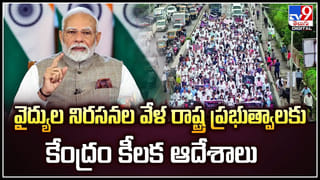 Viral: ప్రయాణికులతో వెళ్తుండగా.. రన్నింగ్‌లో ఊడిన ఆర్టీసీ బస్సు టైర్లు.!