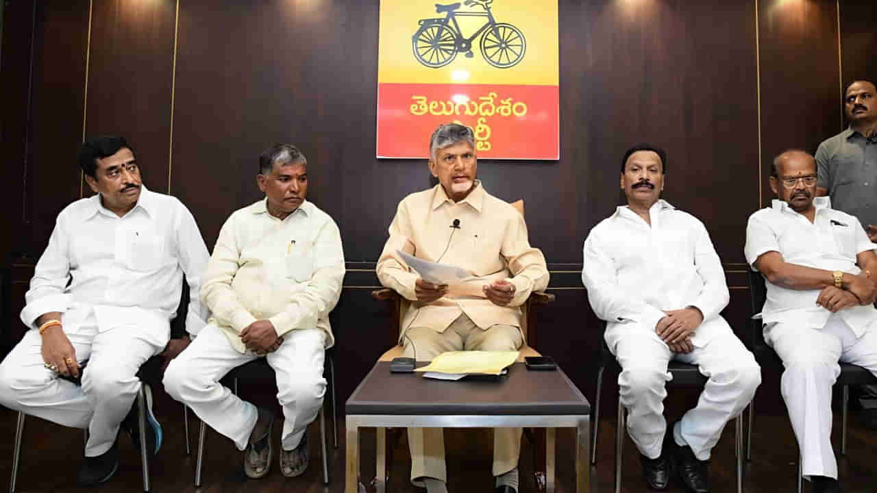 Chandrababu: తెలంగాణలో టీడీపీ కమిటీలన్నీ రద్దు.. సీఎం చంద్రబాబు సంచలన నిర్ణయం..