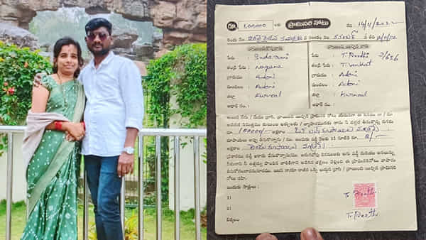 Andhra Pradesh: చిన్న పొదుపు.. భారీ లాభం.. అధిక వడ్డీల పేరుతో వసూలు చేసిన మహిళ.. చివరికీ..!