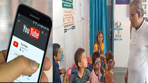 Youtube: వామ్మో.. యూట్యూబ్ చూసి బాంబు తయారుచేసిన పిల్లలు! కానీ అంతలోనే..