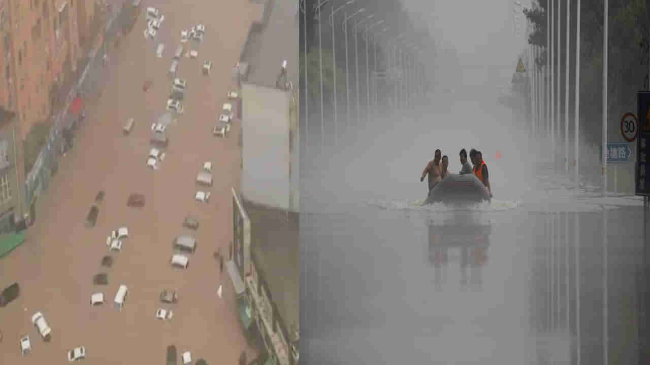 China Rains: చైనాలో భారీ వర్షాలు.. జిక్సింగ్ నగరంలో 50మంది మృతి, 15 మంది మిస్సింగ్.. ప్రమాదకర స్థాయిలో ప్రవహిస్తున్న నదులు