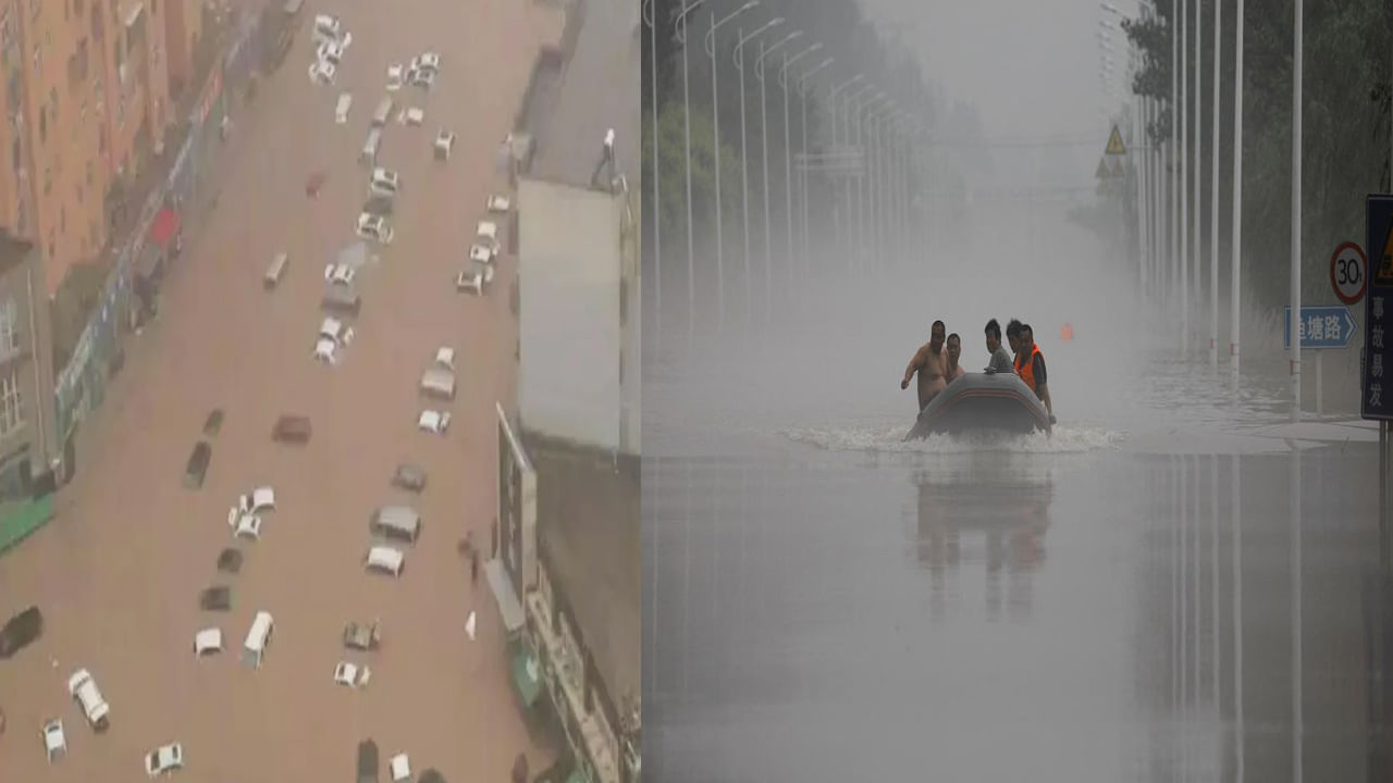 China Rains: చైనాలో భారీ వర్షాలు.. జిక్సింగ్ నగరంలో 50మంది మృతి, 15 మంది మిస్సింగ్.. ప్రమాదకర స్థాయిలో ప్రవహిస్తున్న నదులు