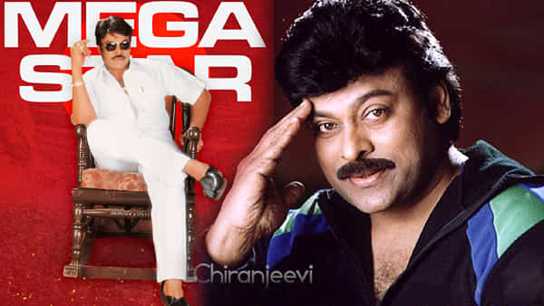Chiranjeevi Birthday: మెగాస్టార్ చిరంజీవి ఆస్తులు తెలిస్తే ఫ్యూజులు అవుట్ అవ్వాల్సిందే..
