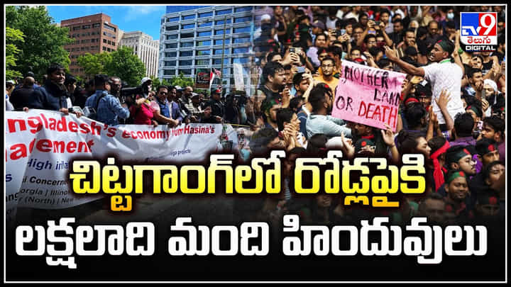 Bangladesh: బంగ్లాదేశ్ అక్రమ చొరబాట్లను అడ్డుకున్న బీఎస్ఎఫ్.! Bangladesh: బంగ్లాదేశ్ అక్రమ చొరబాట్లను అడ్డుకున్న బీఎస్ఎఫ్.!