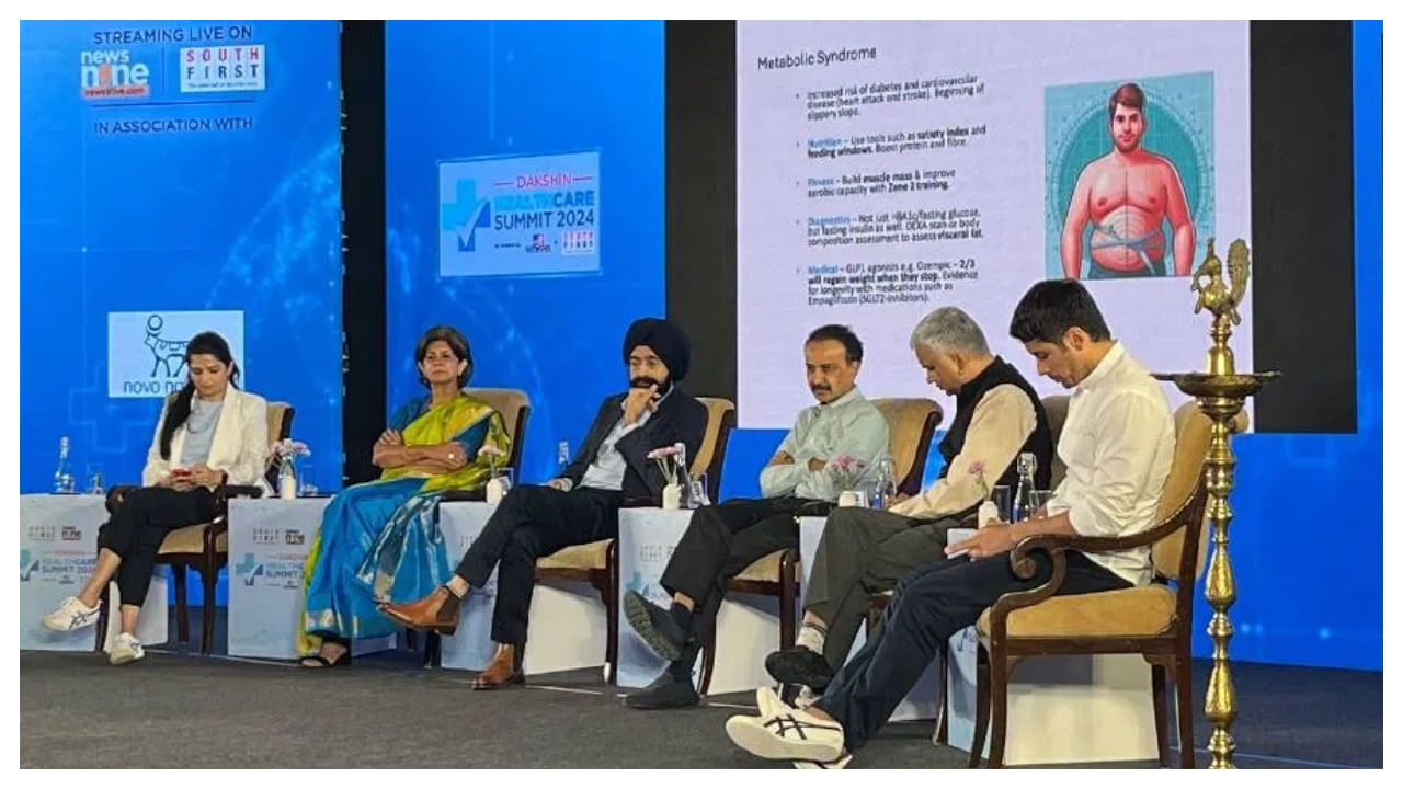 Dakshin Healthcare Summit: దీర్ఘాయువు, ఆరోగ్యకర జీవితానికి సీక్రెట్స్ ఇవే.. వైద్య నిపుణుల వెల్లడి