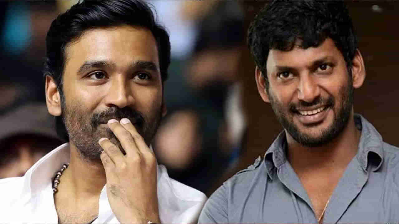 Dhanush, Vishal: ధనుష్‌, విశాల్‌కు అండగా తమిళ్ మూవీ ఆర్టిస్ట్ అసోసియేషన్..