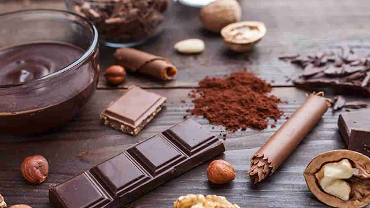 Dark Chocolate Benefits: డార్క్ చాక్లెట్ రోజూ తింటున్నారా..? అయితే మీకు అన్ని లాభాలే..!