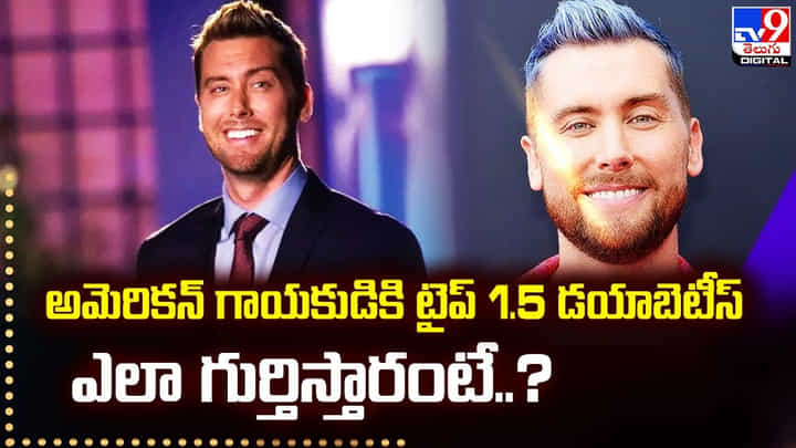 టైప్ 1, టైప్ 2 డయాబెటిస్ను పోలిన లక్షణాలు టైప్ 1, టైప్ 2 డయాబెటిస్ను పోలిన లక్షణాలు