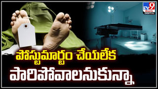 Viral: అర్ధరాత్రి నలుగురు సజీవ సమాధి.. ఏం జరిగిందంటే.! వీడియో వైరల్..