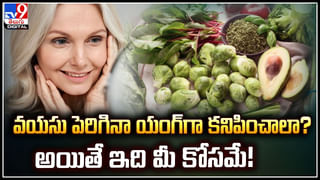 iSmart News: బ్యాంక్ మేనేజర్ చెంపలు వాయించిన లీడర్ !!