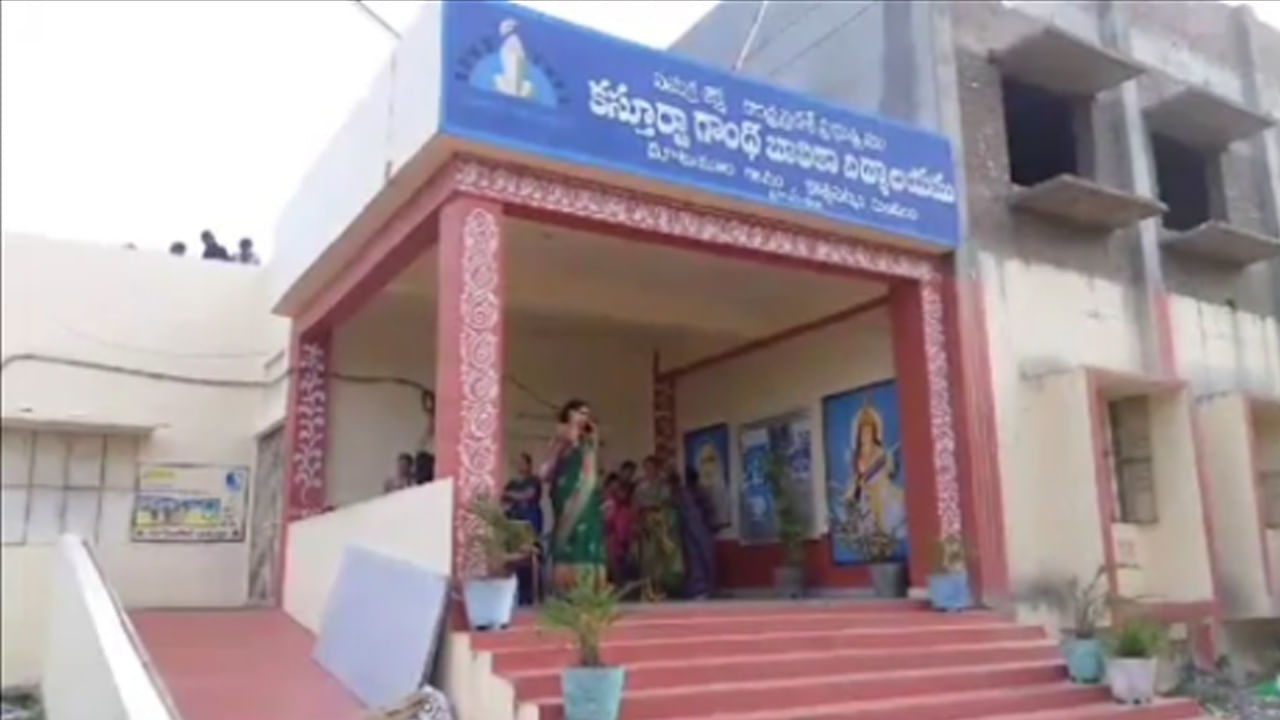 Prakasam District: హాస్టల్‌ బాత్‌రూమ్‌లో ప్రసవించిన ఇంటర్ విద్యార్థిని