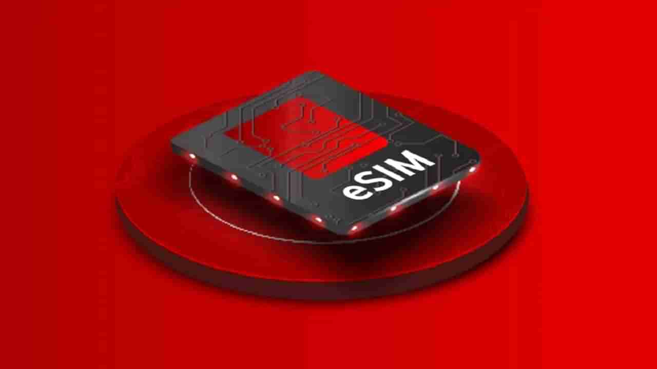 eSIM Scam: మీ ఫోన్ నంబర్ హైజాక్ చేస్తున్నారు జాగ్రత్త.. ఓటీపీ రాకుండానే ఖాతాలు కొల్లగొట్టేస్తున్నారు..