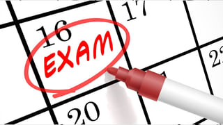 AP TET 2024 Exam Date: బాబోయ్.. ఏపీ టెట్‌కు పోటెత్తిన దరఖాస్తులు! ఎంత మంది దరఖాస్తు చేసుకున్నారో తెలుసా?