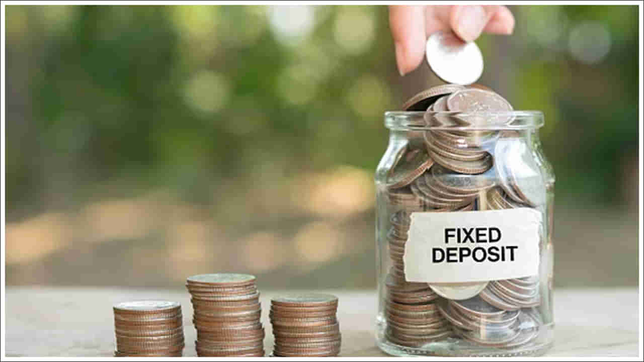 Fixed deposits: మూడేళ్ల ఎఫ్‌డీ.. అదిరే వడ్డీ.. ఏ బ్యాంకుల్లో అంటే..