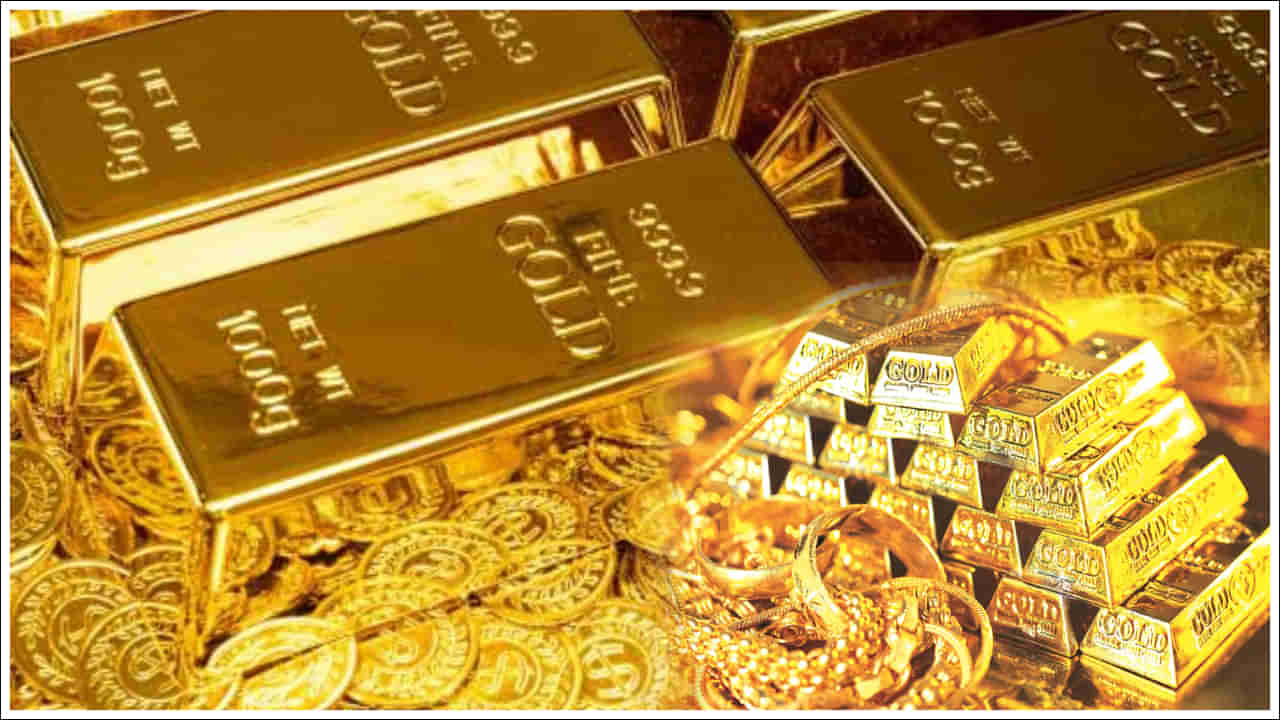 Gold ETF: ఆ గోల్డ్ స్కీమ్‌లో పెట్టుబడితో రాబడికి హామీ.. ప్రయోజనాలు తెలిస్తే ఎగిరిగంతేస్తారు