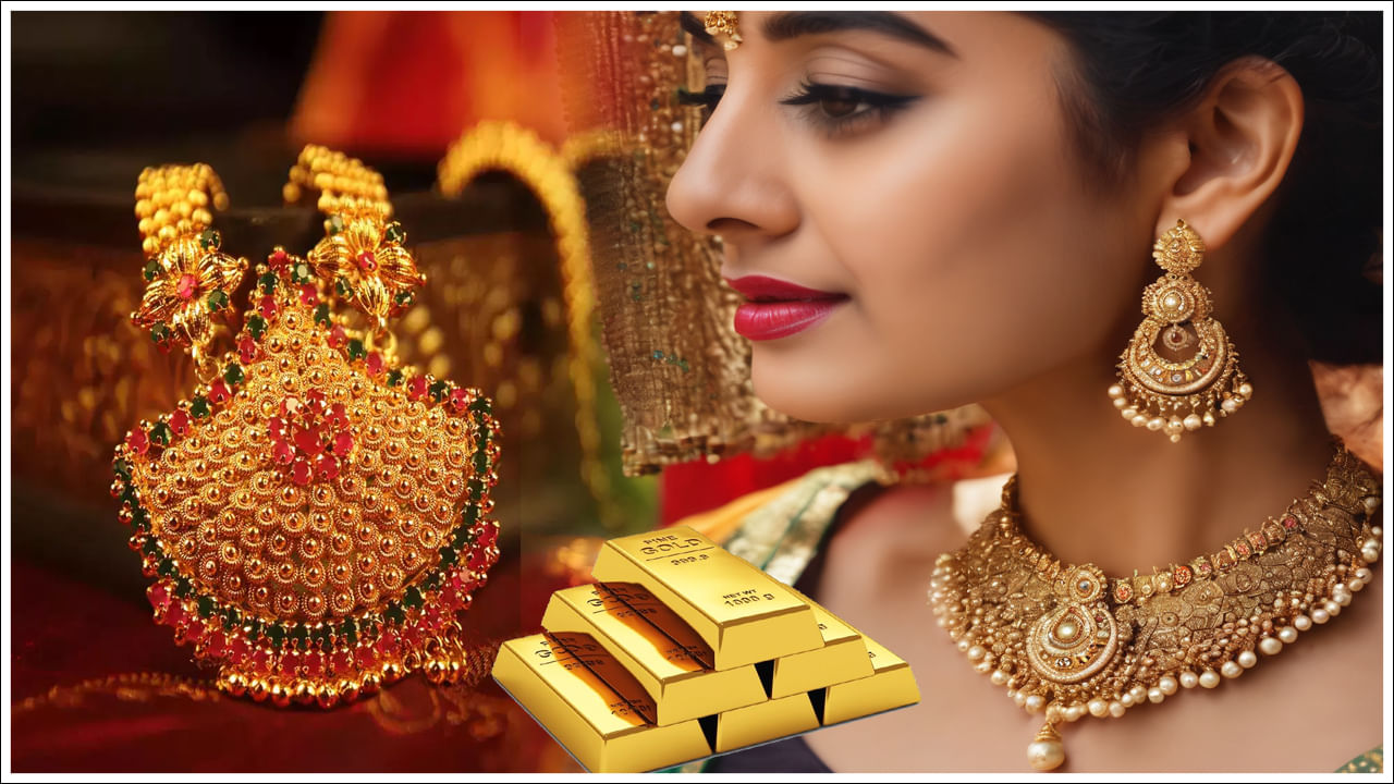 Gold Price Today: బంగారం ప్రియులకు శుభవార్త.. తగ్గిన గోల్డ్, సిల్వర్ ధరలు..!