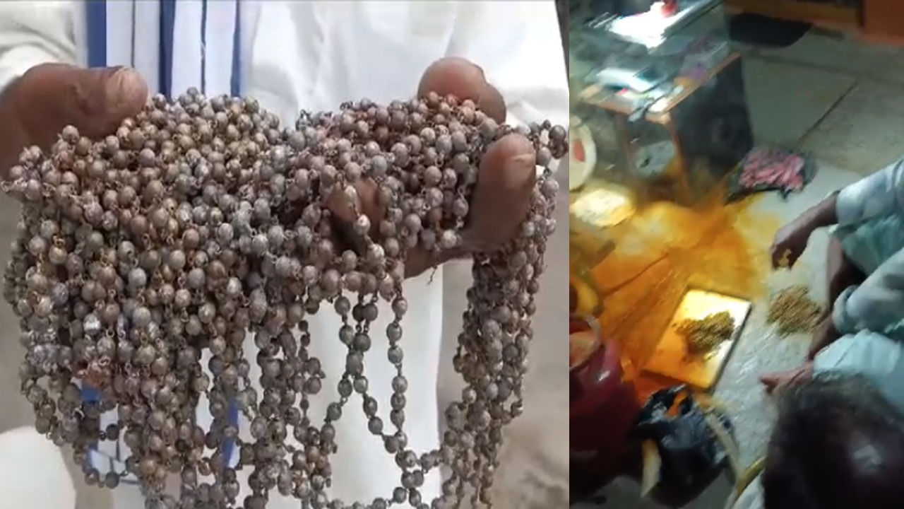 చౌక... చౌక.. తక్కువ ధరకే 2 కేజీల బంగారం దక్కించుకున్నాడు.. ఆ తర్వాత